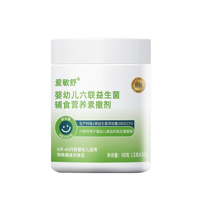 罐装儿童益生菌 女性蔓越莓益生菌 益生元活性益生菌图5