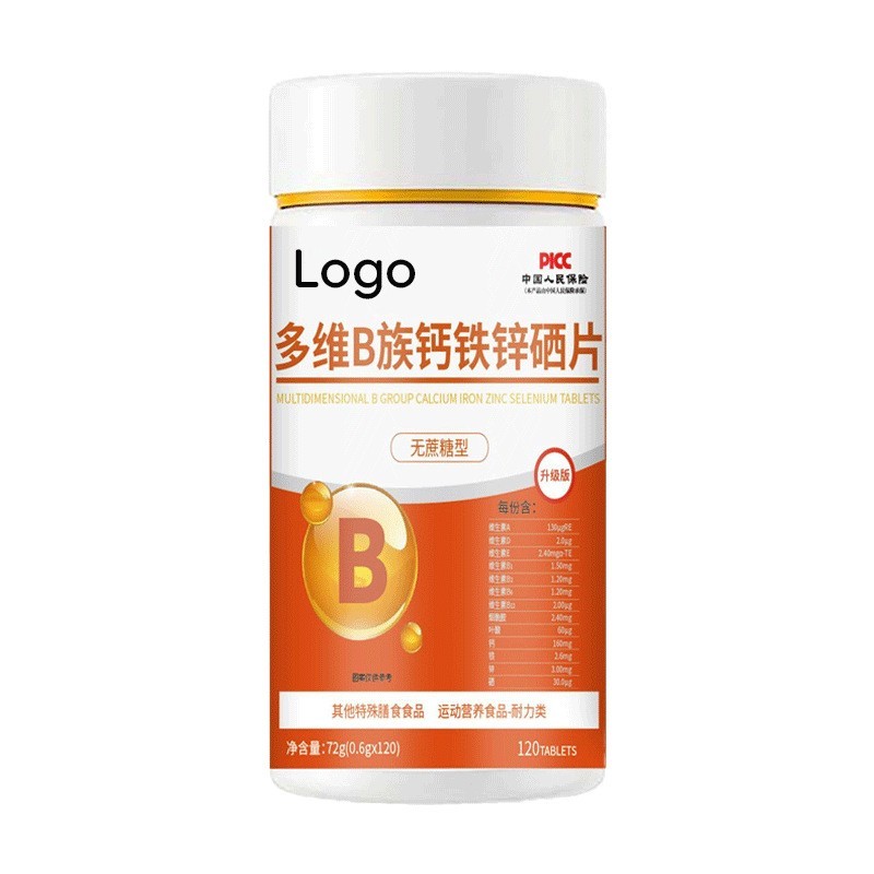 多维B族钙铁锌硒片贴牌代工维生素c含片特膳食品压片糖果定制图4