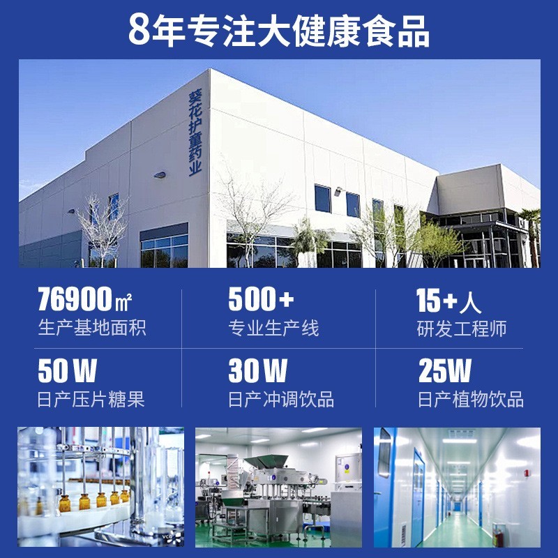 钙铁锌维生素A维生素D片工厂 维生素矿物质维c咀嚼片贴牌代工图3