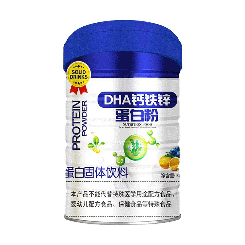 dha钙铁锌蛋白粉贴牌代工乳清蛋白粉OEM益生菌驼奶蛋白粉图4