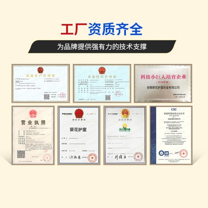 OEM钙铁锌氨基酸蛋白粉 贴牌罐装袋装定制源头工厂图4