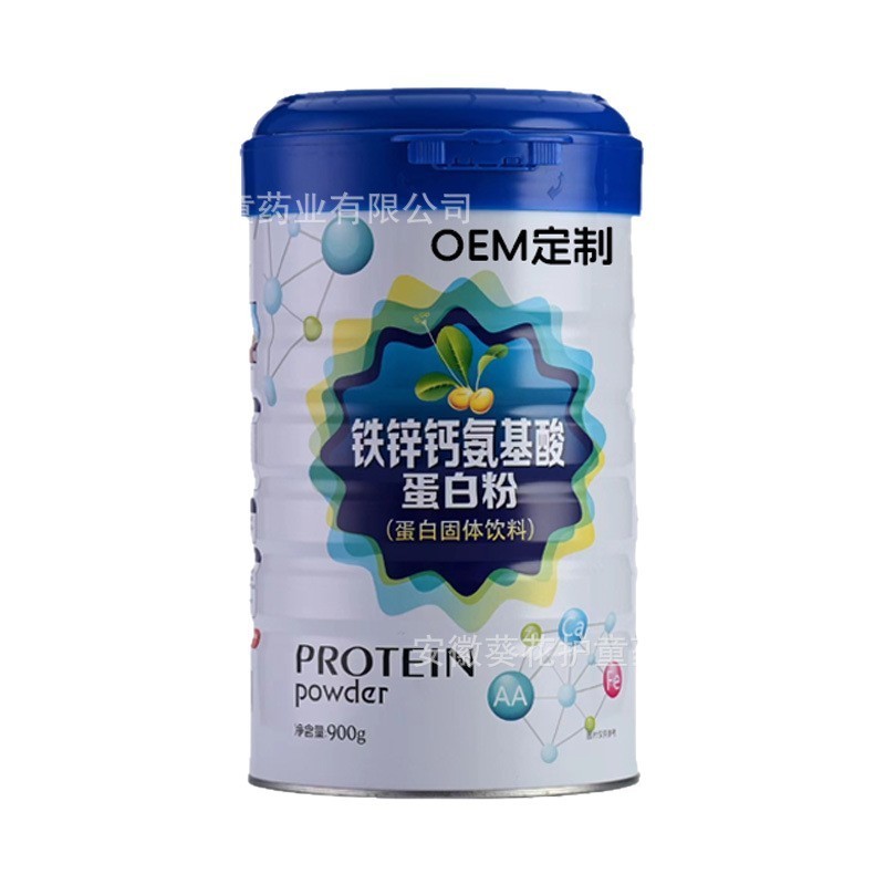OEM钙铁锌氨基酸蛋白粉 贴牌罐装袋装定制源头工厂图5