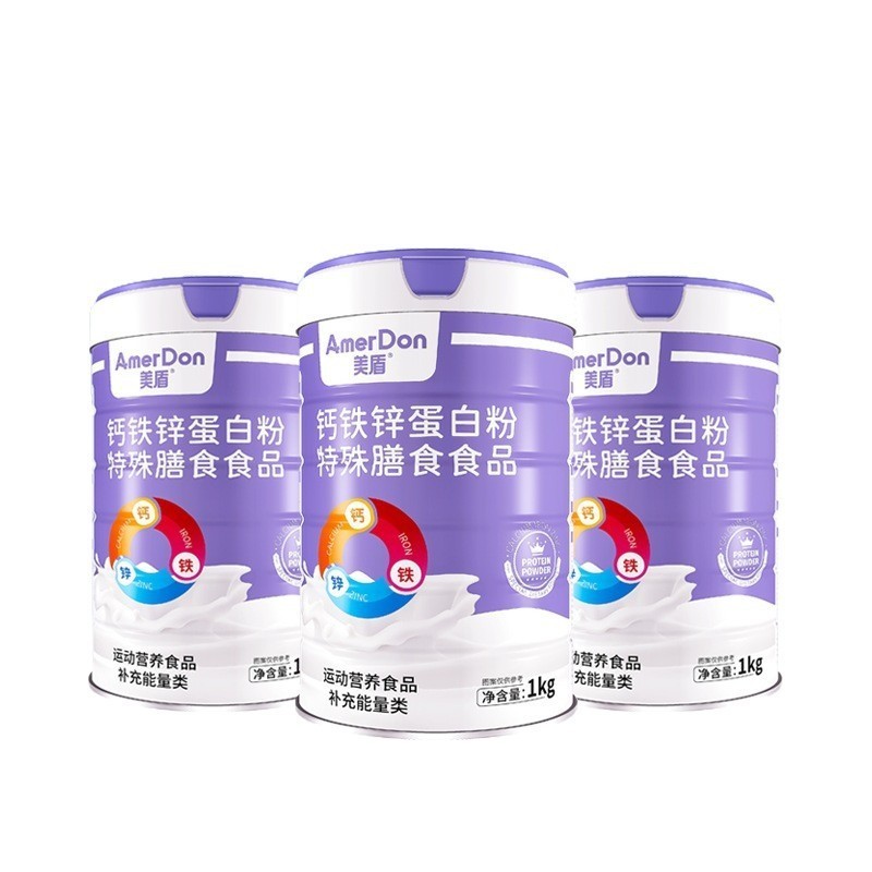 蛋白粉1kg罐装代加工钙铁锌特殊膳食运动营养品图5