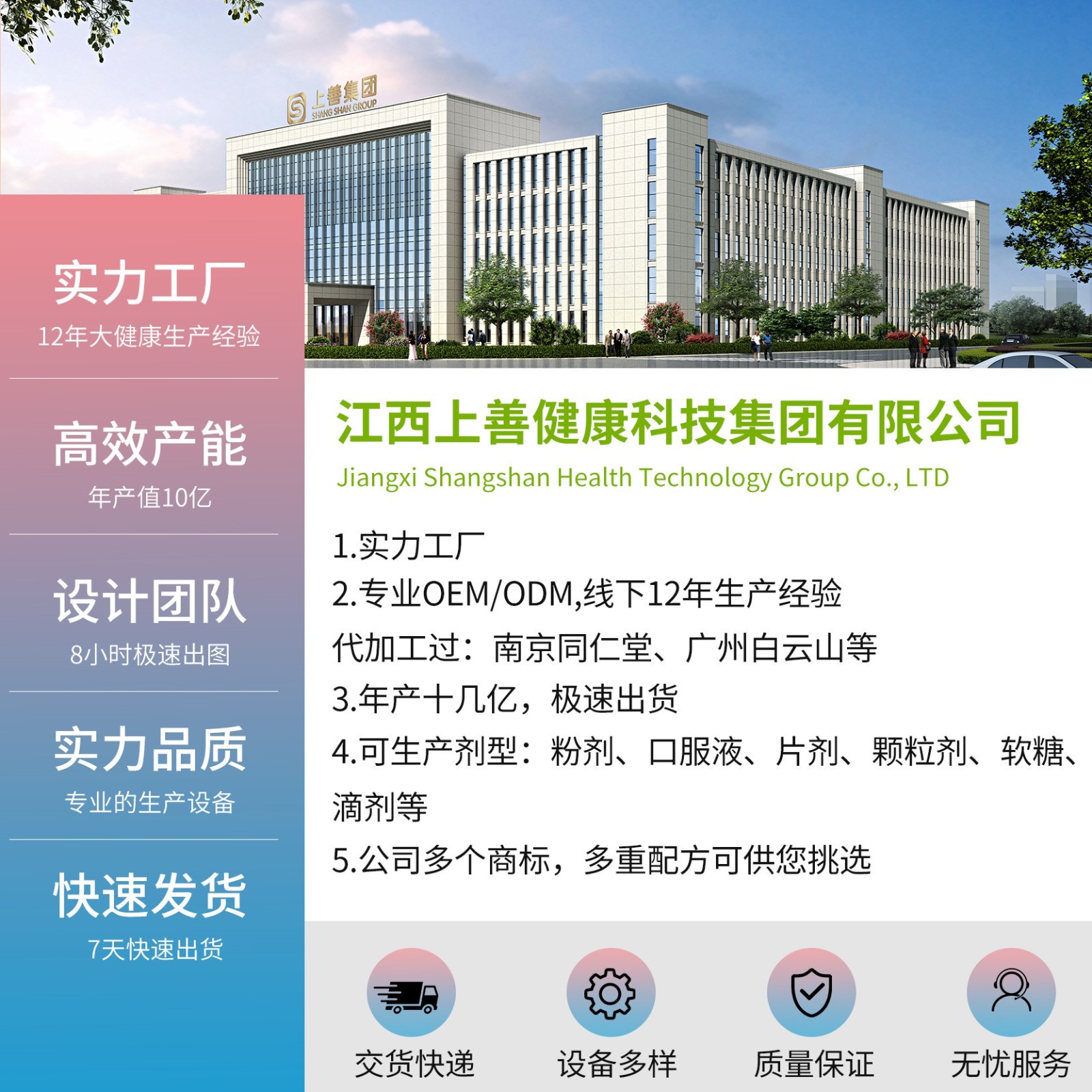 蛋白粉1kg罐装代加工钙铁锌特殊膳食运动营养品图2