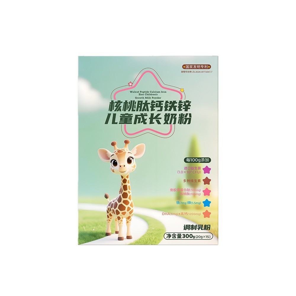源头工厂oem核桃肽钙铁锌儿童成长奶粉盒装300g独立内袋方便携带图5