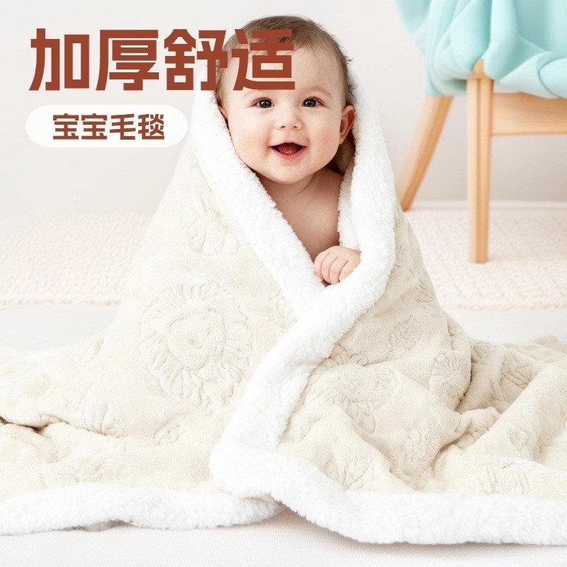跨境婴儿法兰绒双层毛毯秋冬加厚舒棉绒压花包边儿童被子宝宝盖毯