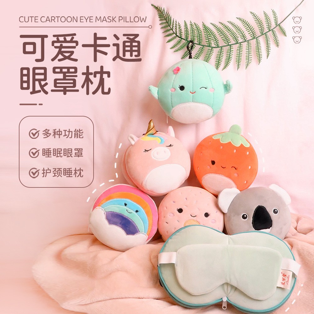 定制旅行便携枕头办公室午睡神器趴睡枕眼罩护颈枕U型枕礼品