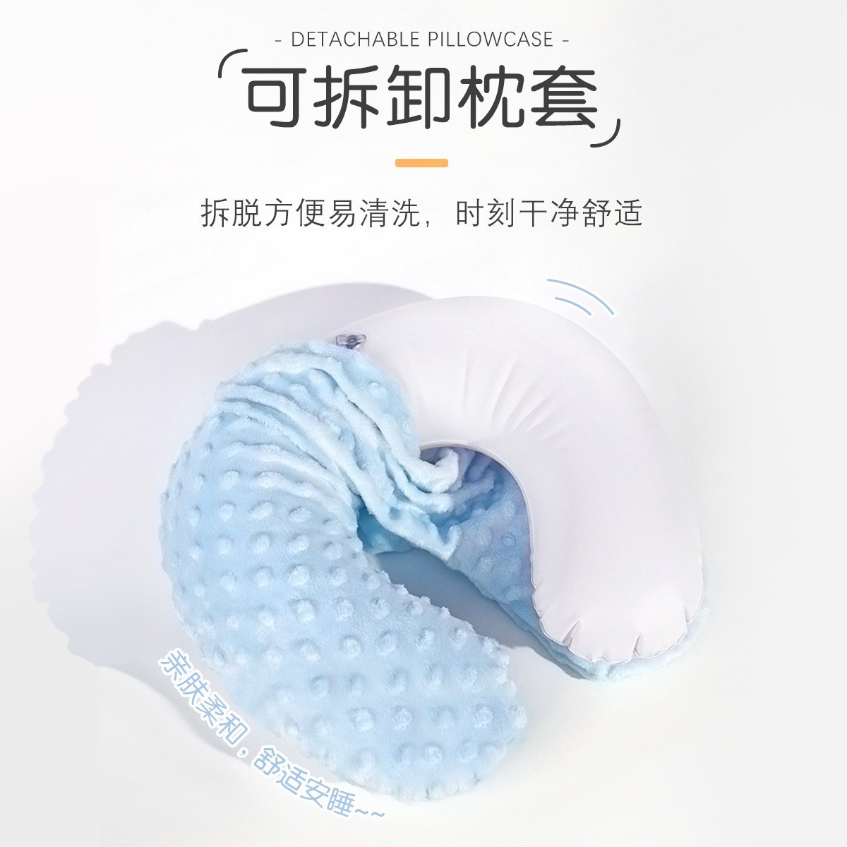 儿童宝宝旅行充气枕头创意卡通脖子护颈枕u型枕图3
