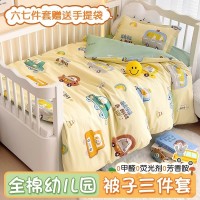 A类纯棉幼儿园被子三件套儿童被褥床褥六件套小宝宝午睡入园床品