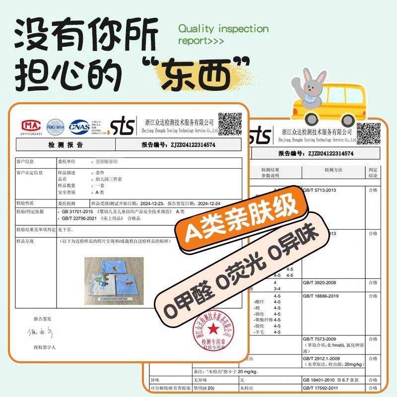 A类纯棉幼儿园被子三件套儿童被褥床褥六件套小宝宝午睡入园床品图2