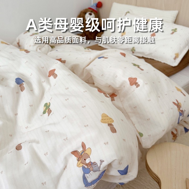 双层纱幼儿园套件纯棉100儿童宝宝亲肤透气2025新款图3