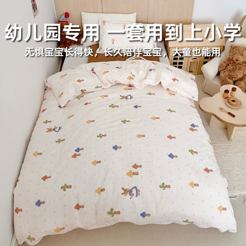 双层纱幼儿园套件纯棉100儿童宝宝亲肤透气2025新款图4