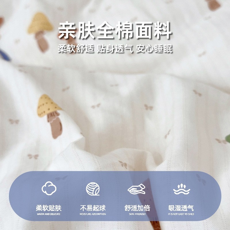 双层纱幼儿园套件纯棉100儿童宝宝亲肤透气2025新款图2