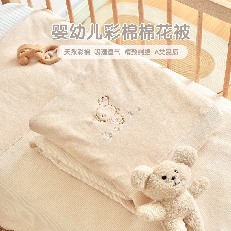 婴儿被子纯棉a类彩棉婴儿棉花被新生宝宝盖被幼儿园宿舍午睡小被