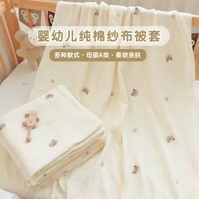 婴儿棉被纯棉被子母婴级a类儿童棉被婴儿棉花被宿舍午睡被