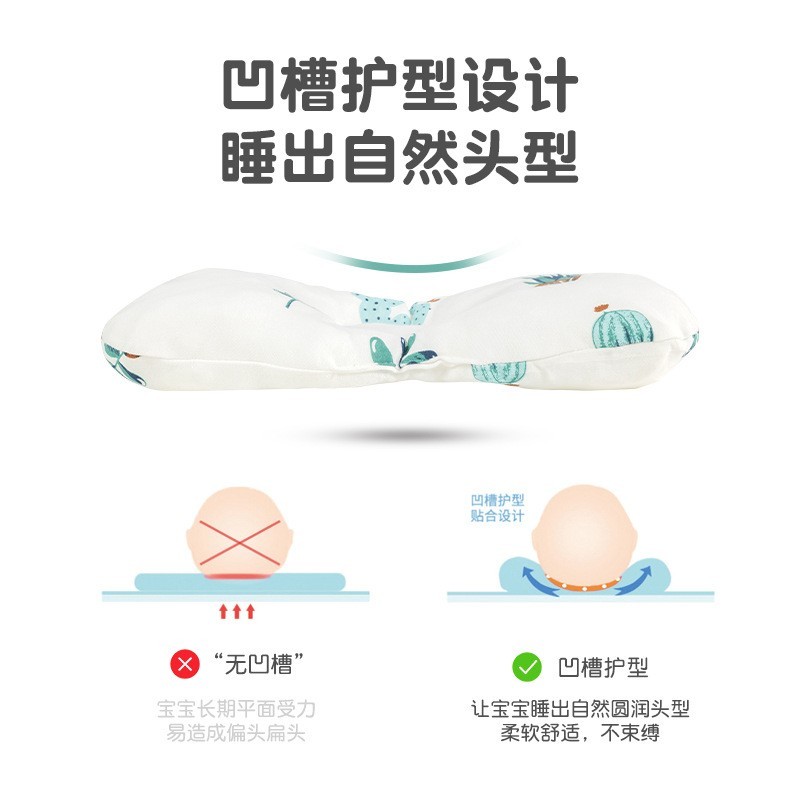 婴儿枕头新生婴幼儿0-12个月防偏头定型枕小宝宝枕头儿童定型枕头图2
