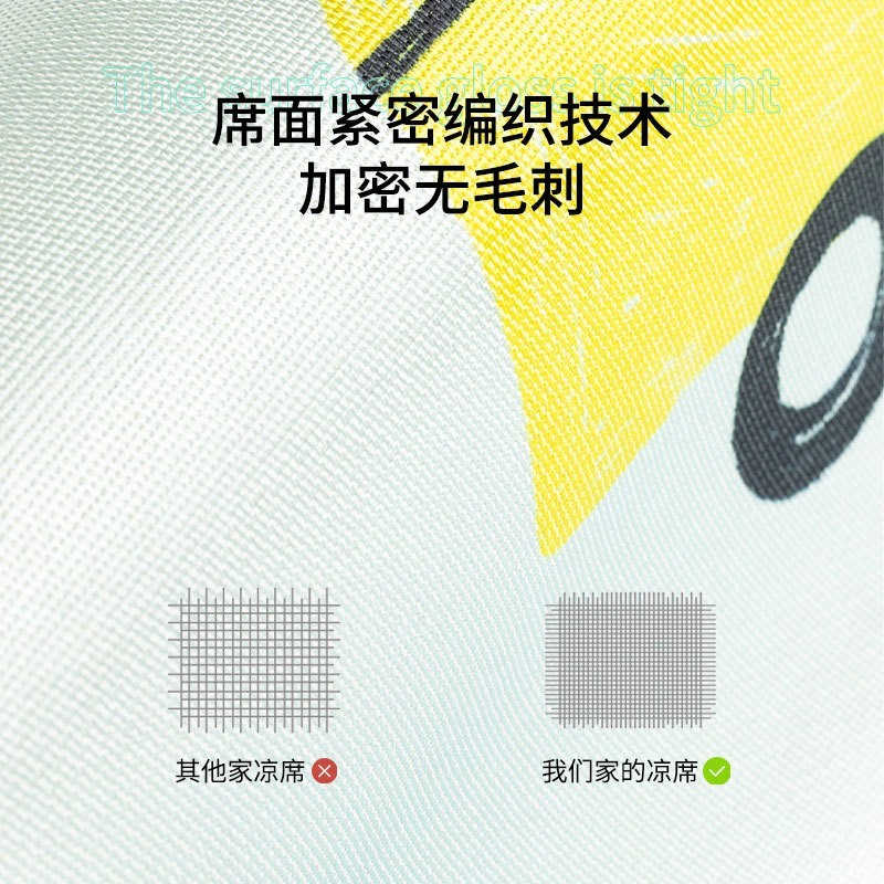 婴儿床凉席儿童冰丝席可洗新生儿宝宝小床凉席幼儿园午睡专用席子图2