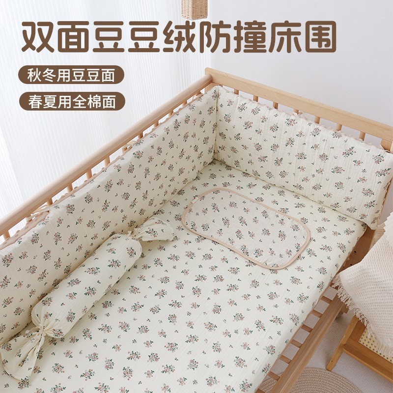 婴儿床床围软包a类宝宝床围栏防撞挡布儿童拼接床围挡加高可拆洗图2