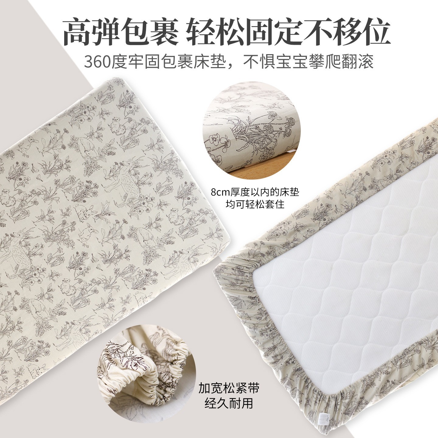 婴儿床床笠纯棉a类宝宝专用床垫套罩儿童拼接床三件套幼儿园床单图2