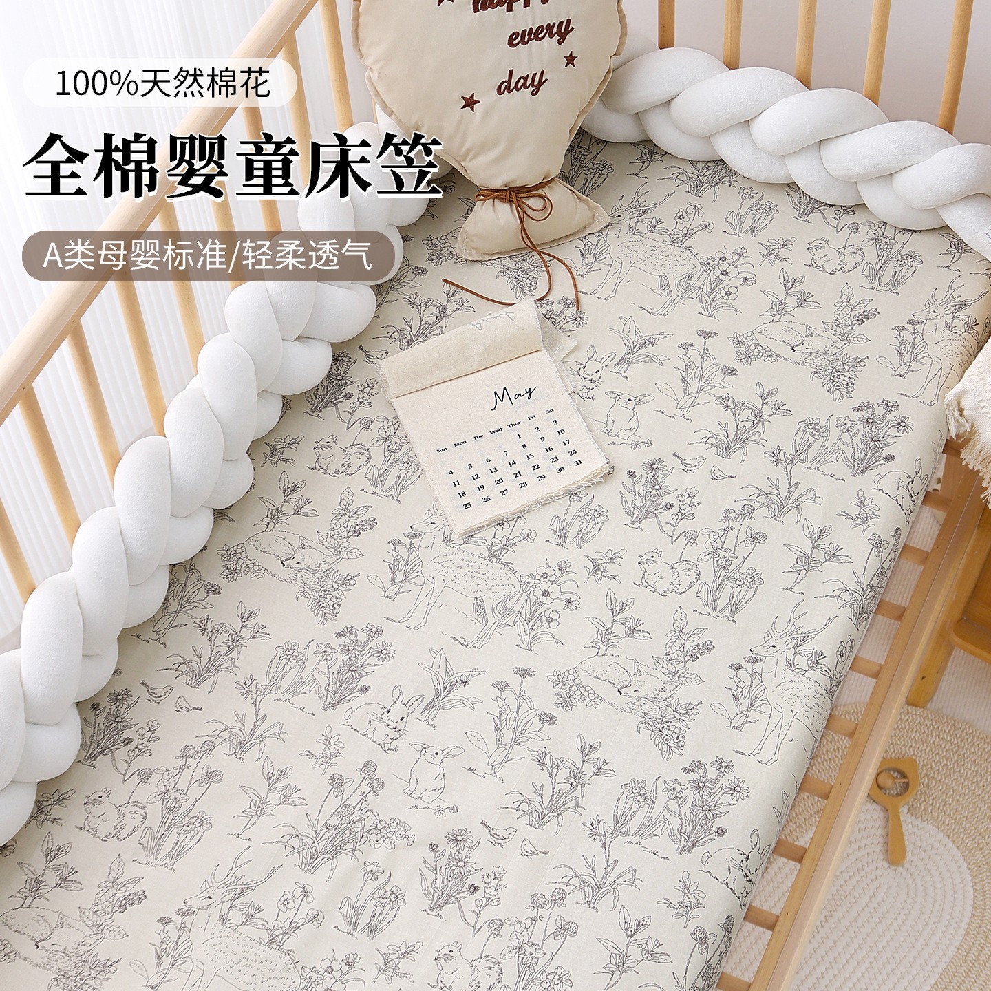 婴儿床床笠纯棉a类宝宝专用床垫套罩儿童拼接床三件套幼儿园床单图3