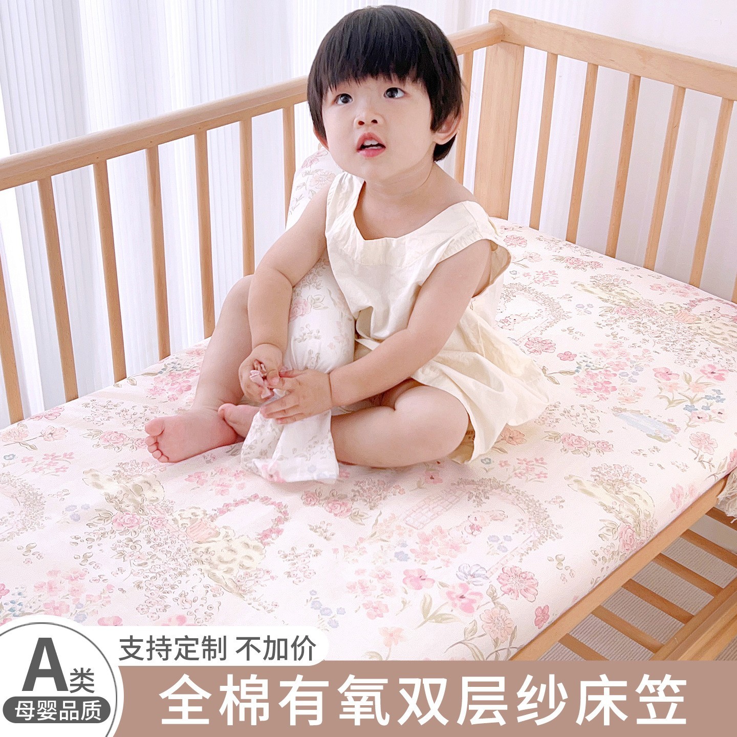 婴儿床床笠a类纯棉纱布儿童拼接床单夏季宝宝幼儿园专用床垫套罩