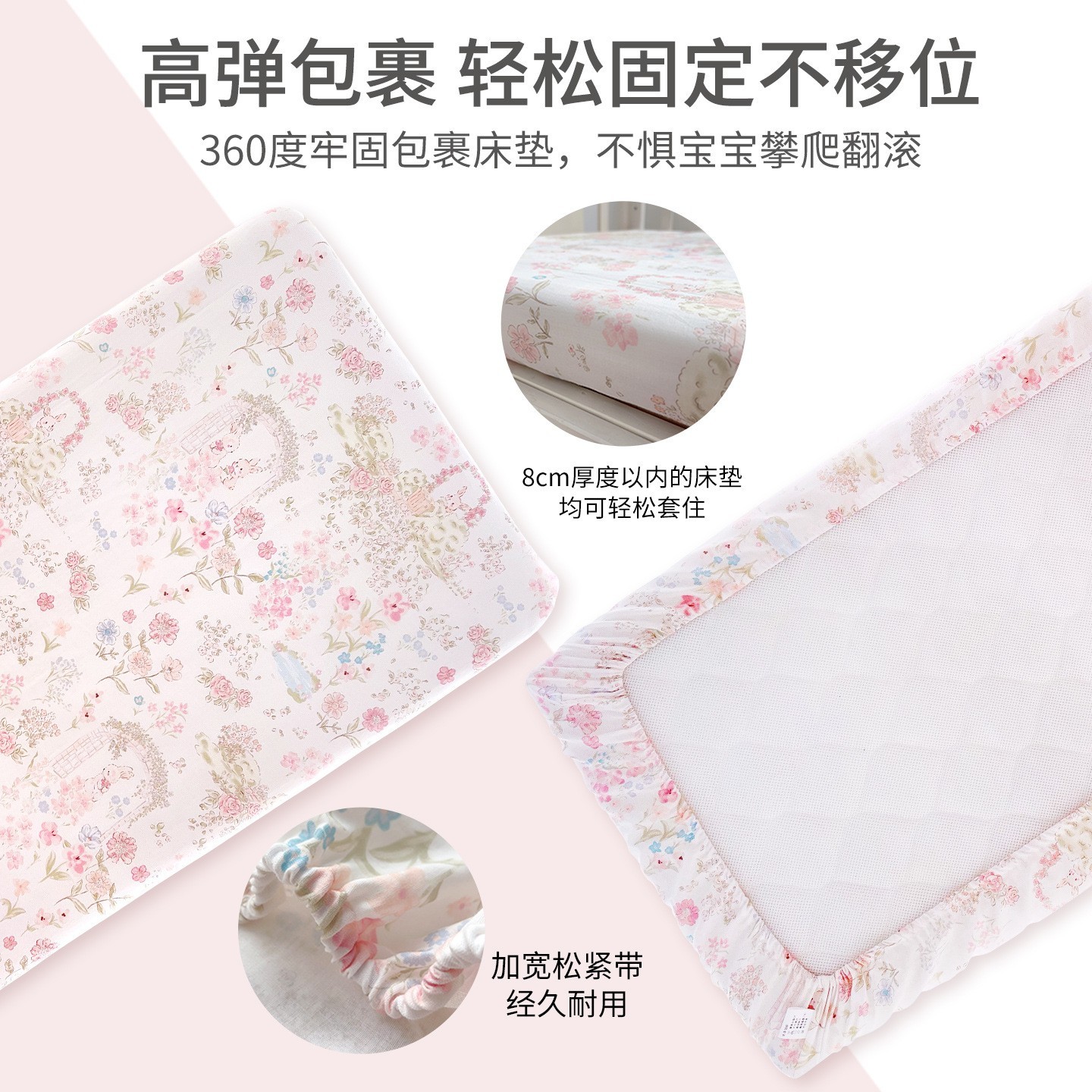 婴儿床床笠a类纯棉纱布儿童拼接床单夏季宝宝幼儿园专用床垫套罩图4