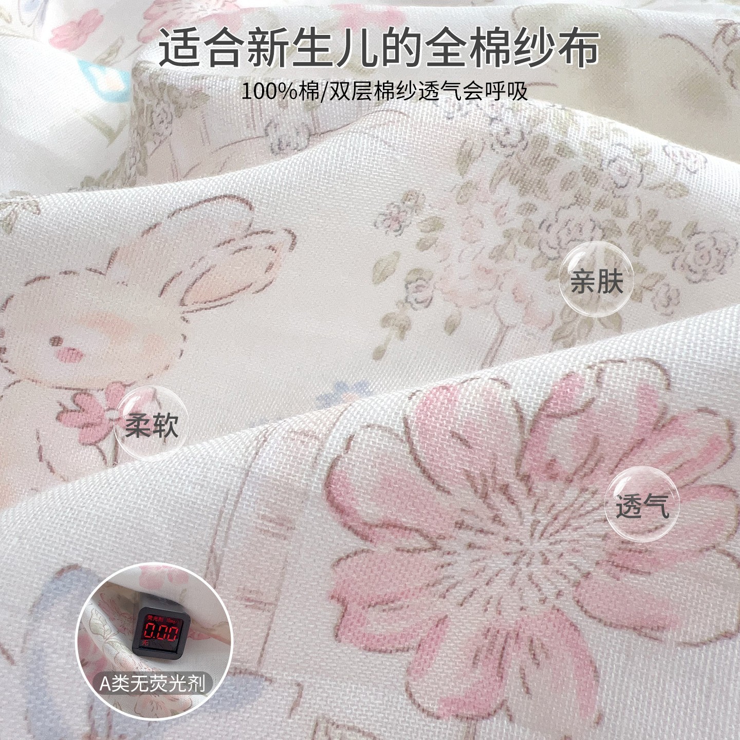 婴儿床床笠a类纯棉纱布儿童拼接床单夏季宝宝幼儿园专用床垫套罩图2