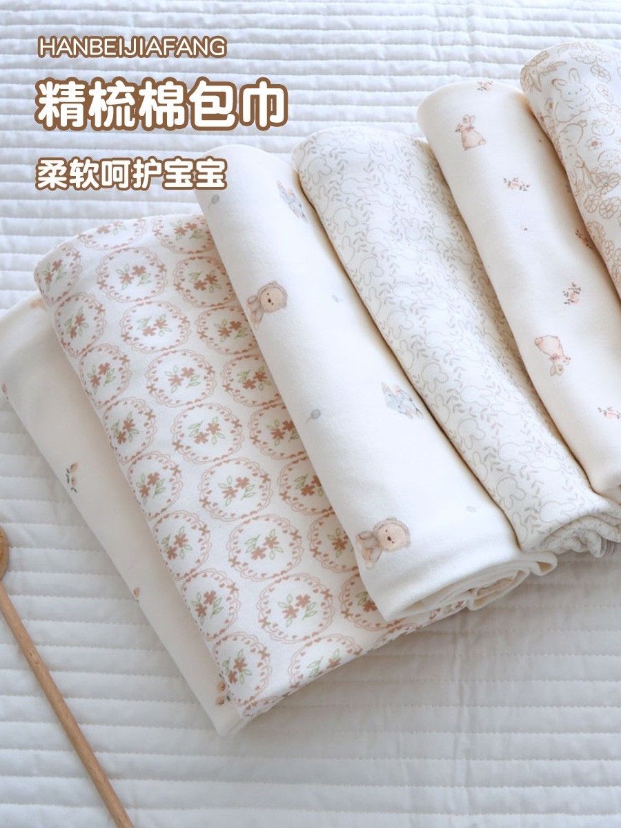 精梳棉包巾新生儿纯棉包单a类初生宝宝产房包巾防惊跳抱包被婴儿
