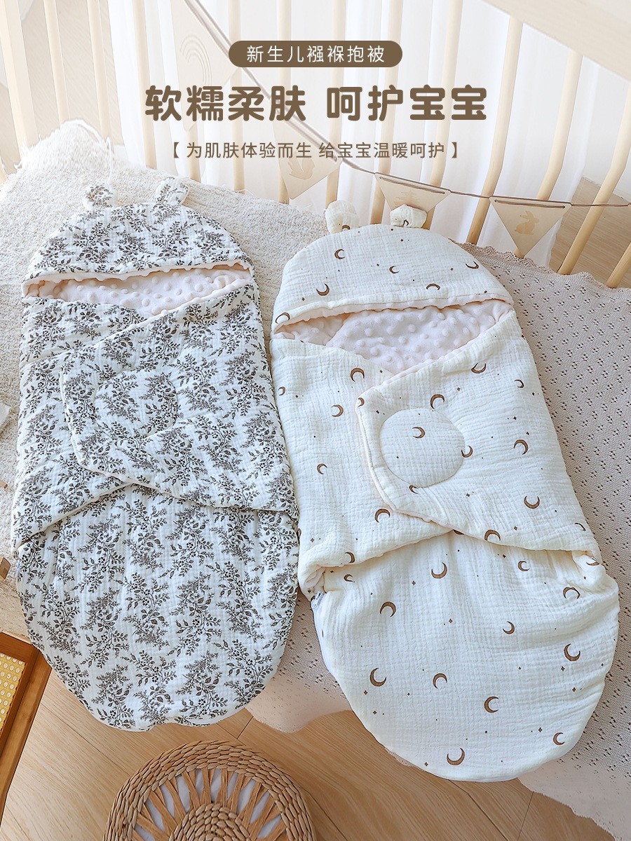 襁褓抱被 可爱卡通婴儿包被初生儿宝宝防踢抱被小耳朵豆豆绒