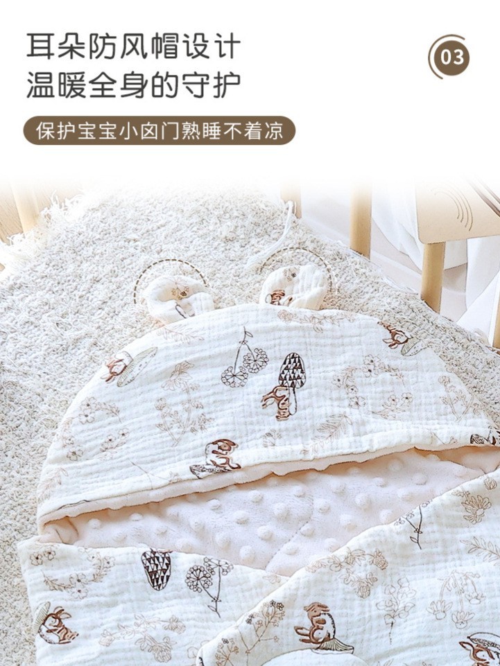 襁褓抱被 可爱卡通婴儿包被初生儿宝宝防踢抱被小耳朵豆豆绒图3