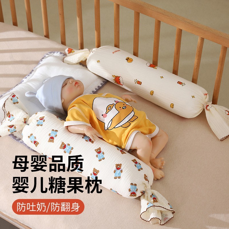 儿童枕头宝宝侧睡靠枕纯棉纱布糖果抱枕防惊跳长条圆柱枕头可拆洗
