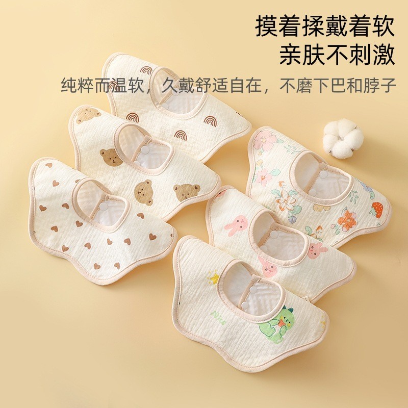 新生婴儿纯棉纱布围嘴口水巾防水可360°旋转防吐奶垫男女宝围兜