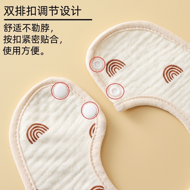 新生婴儿纯棉纱布围嘴口水巾防水可360°旋转防吐奶垫男女宝围兜图3