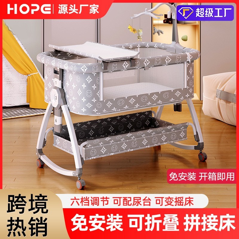 便携式可移动婴儿床可折叠高低调节拼接大床宝宝摇篮床bb床