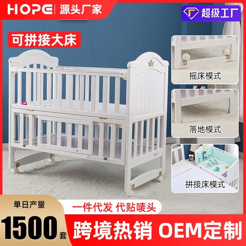 实木床床摇篮床0-3岁宝宝童床带滚轮小床防夹手设计松木游戏床