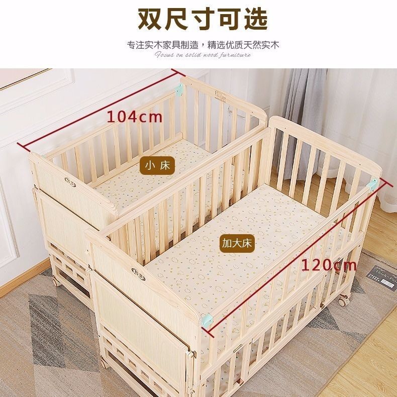 松木婴儿床实木无漆童床BB宝宝床摇篮多功能拼接大床新生儿床图3