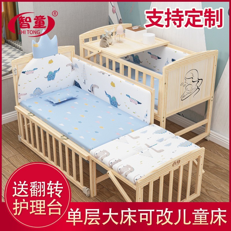 可折叠实木婴儿床多功能宝宝床新生婴儿移动摇篮拼接婴儿大床