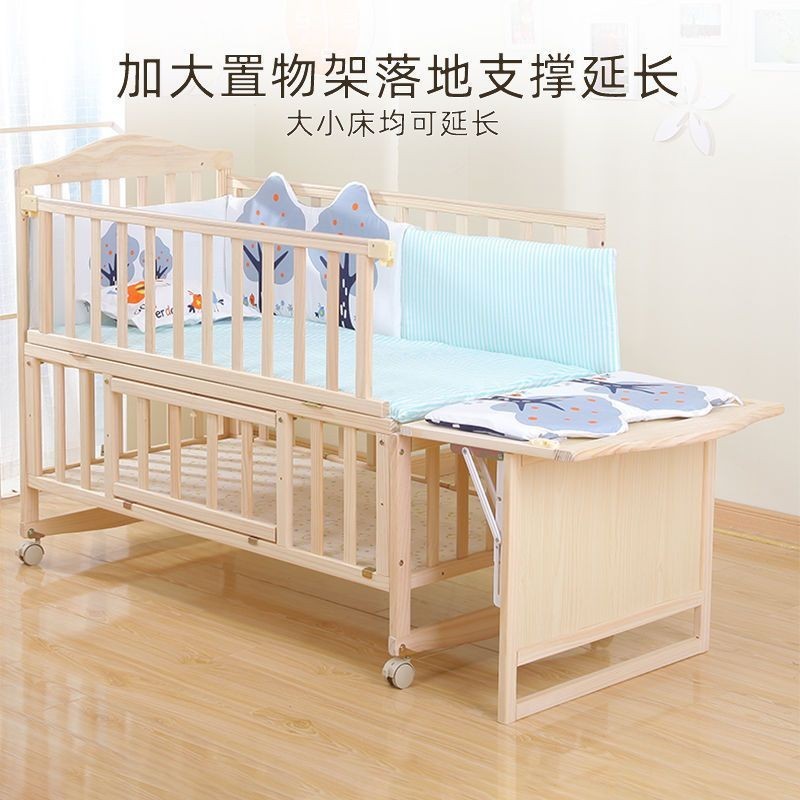 实木婴儿床宝宝新生儿多功能摇篮床可拼接大床送加大置物架图3