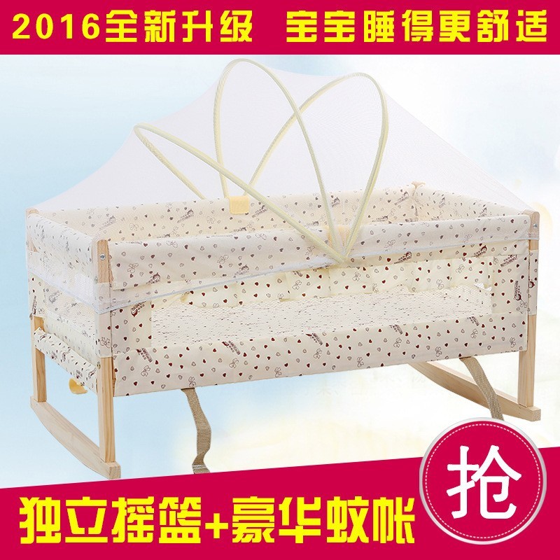 两用挂式实木无漆小摇篮睡篮新生儿摇篮床带蚊帐环保婴儿床