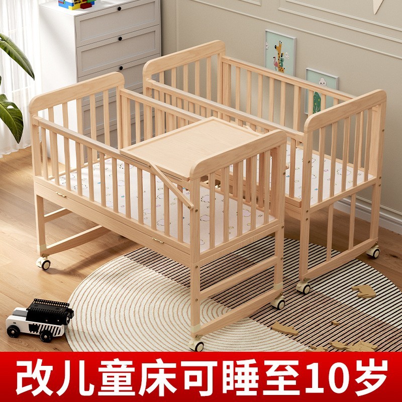 婴儿床宝宝床可移动新生儿童多功能实木摇篮拼接大床