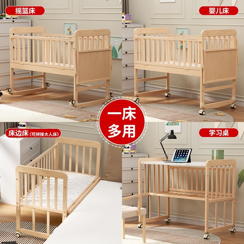 婴儿床宝宝床可移动新生儿童多功能实木摇篮拼接大床图2