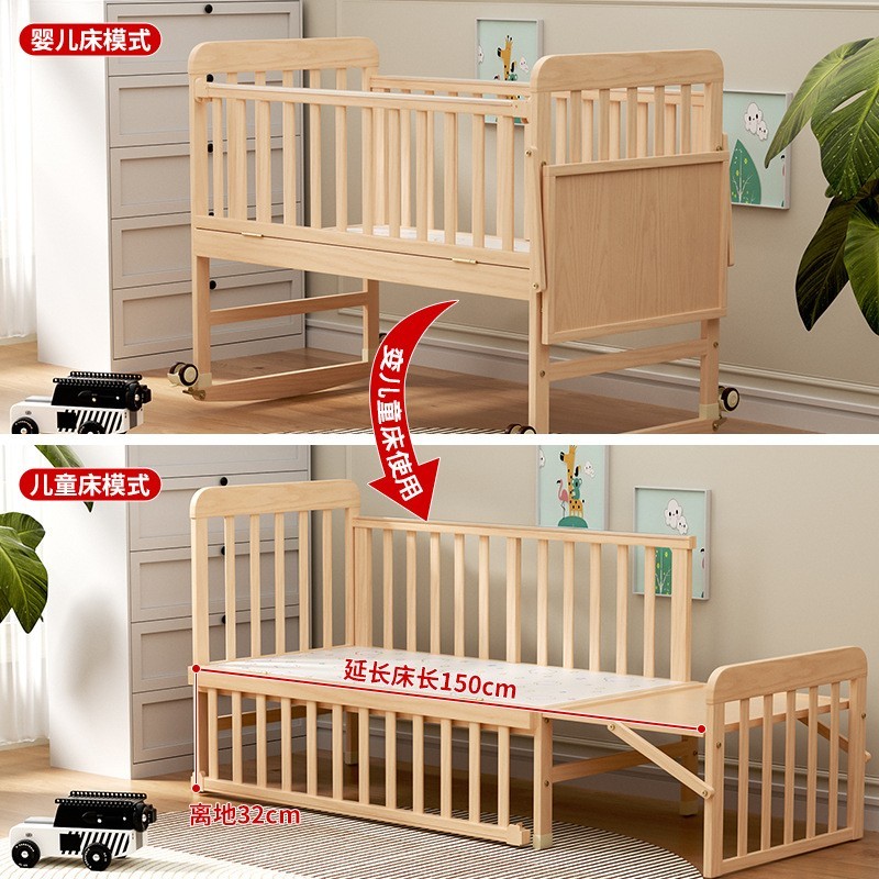 婴儿床宝宝床可移动新生儿童多功能实木摇篮拼接大床图4