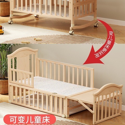 实木无漆婴儿床新生儿拼接大床BB床儿童床摇篮床宝宝床蚊帐松木图4