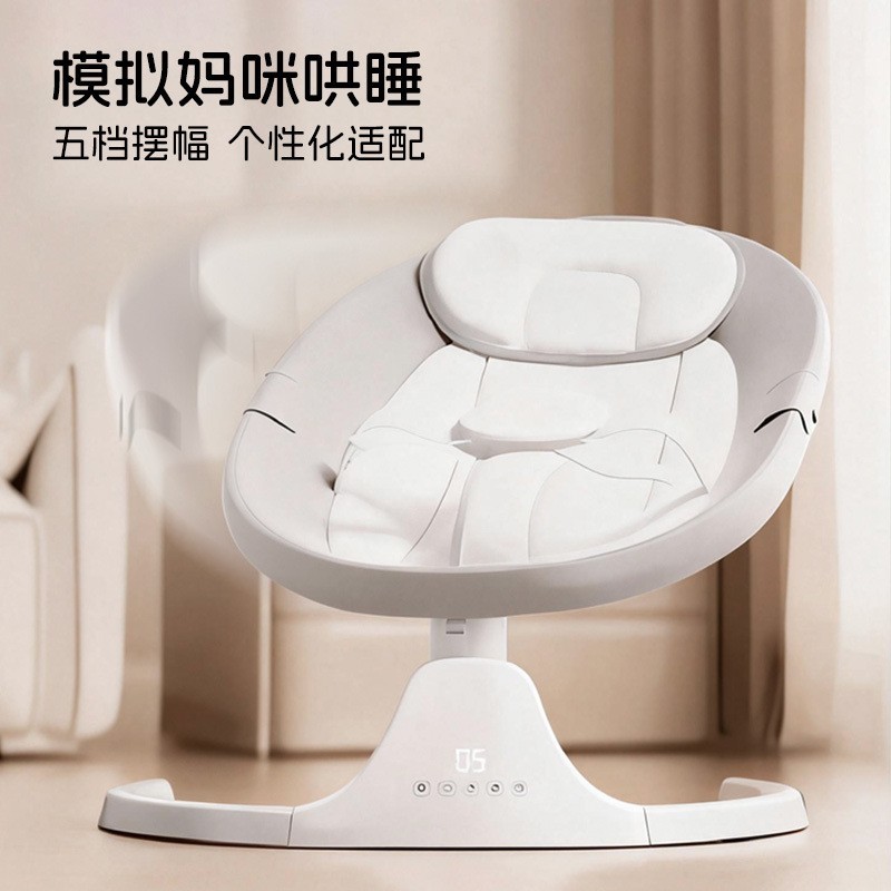 婴儿摇摇椅哄娃神器宝宝睡觉电动躺椅儿安抚带娃摇篮床安抚椅图3