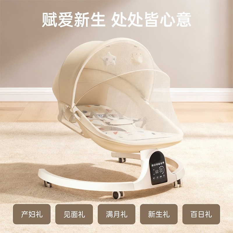 哄娃0到2岁婴儿电动摇摇椅宝宝哄睡摇篮床新生儿安抚椅躺椅厂