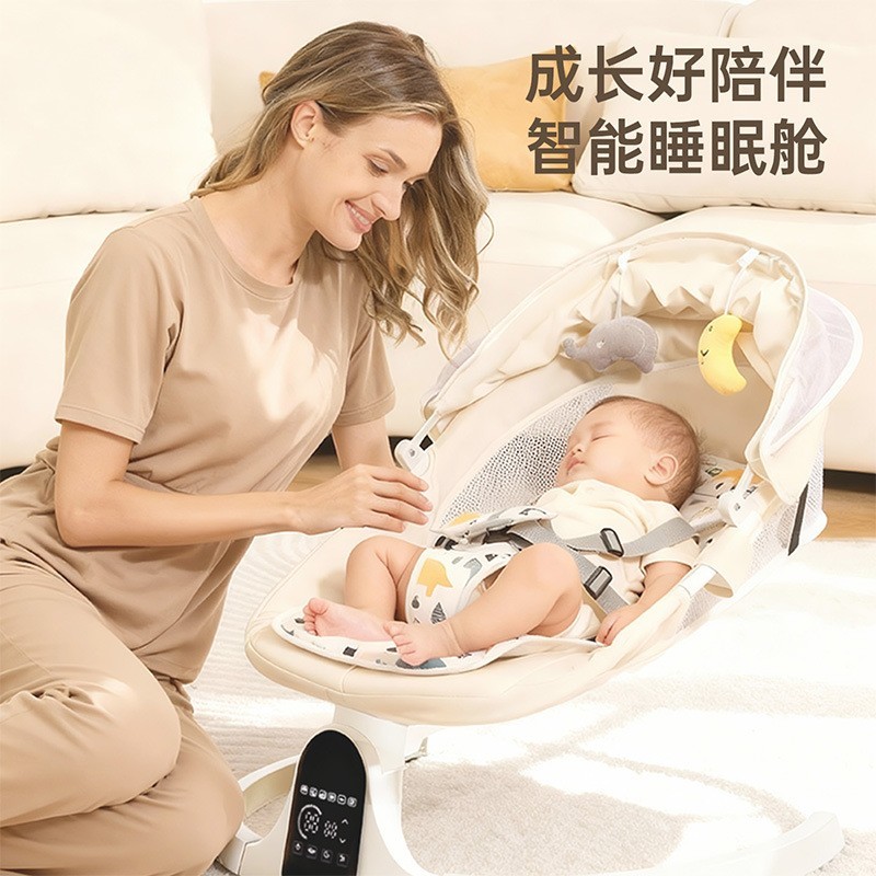 哄娃0到2岁婴儿电动摇摇椅宝宝哄睡摇篮床新生儿安抚椅躺椅厂图5