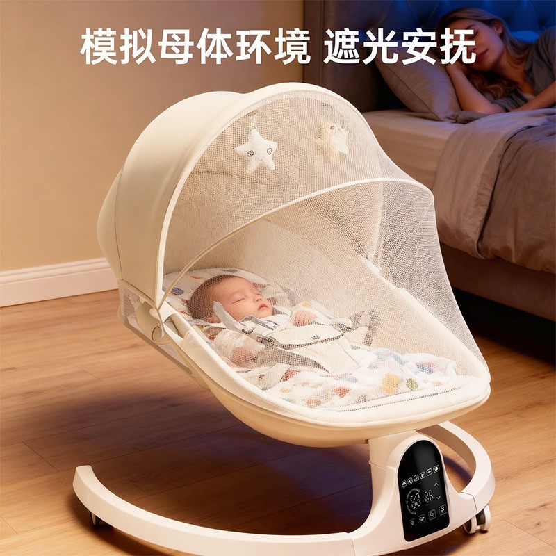 哄娃0到2岁婴儿电动摇摇椅宝宝哄睡摇篮床新生儿安抚椅躺椅厂图3