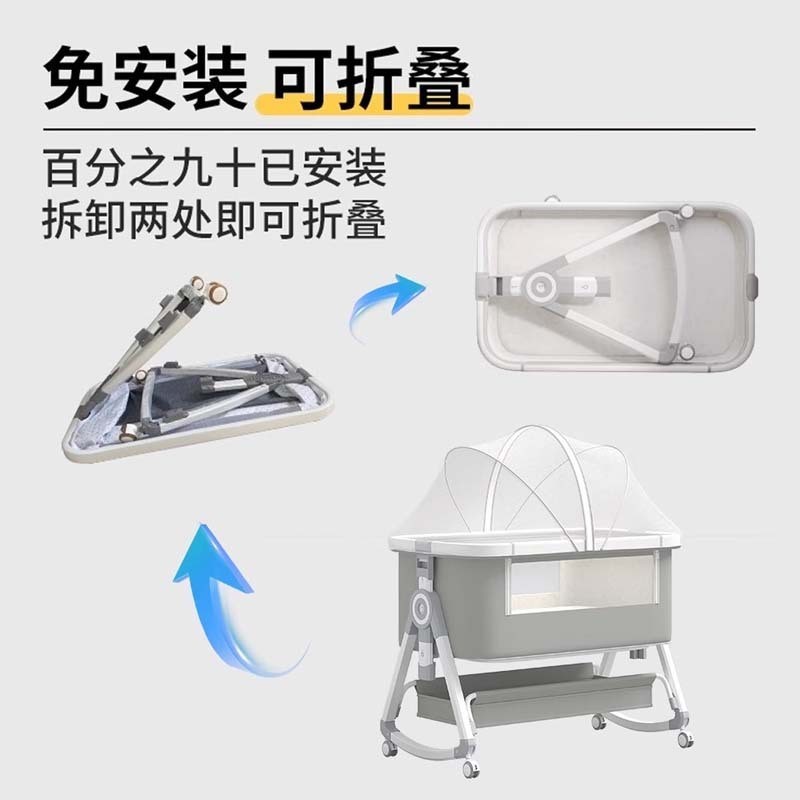 可移动婴儿床可折叠便携式高低调节拼接大床宝宝摇篮床防溢奶bb床图3