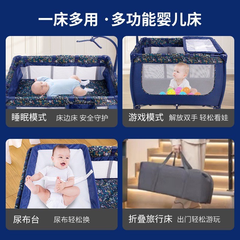 便携式婴儿床折叠移动可拼接大床摇篮床宝宝多功能新生儿游戏床图2