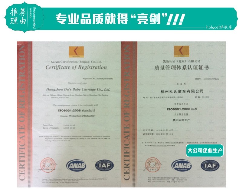 宝宝婴儿床 新生宝贝可加长配摇篮脚轮游戏床可调节带蚊帐图4